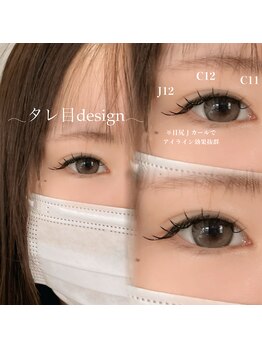 アイネ(i:Ne)/フラットマット150本