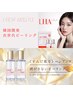 【韓国美肌・艶肌】お肌を土台から整える　最新美容ララピール　1回