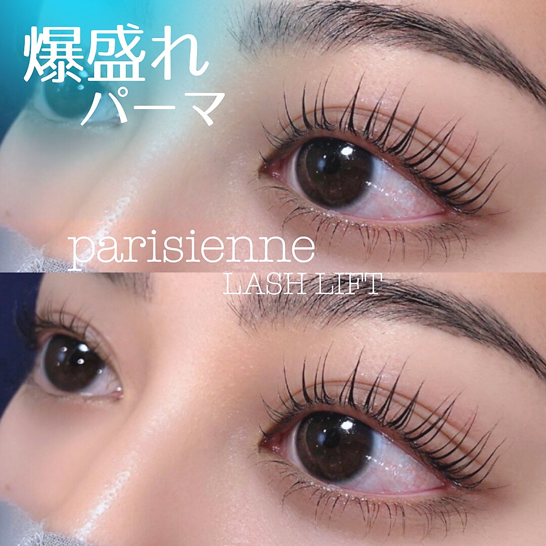 ♥箱無し・新品♥　エクセリーナマリーン　下まつげ３本タイプ マリー 八王子店(marry)｜ホットペッパービューティー