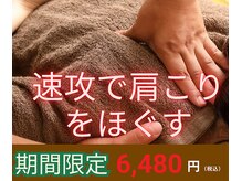 リカバリー整体 ヒロ 表参道(Recovery整体 HIRO)