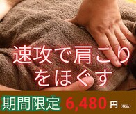 リカバリー整体 ヒロ 表参道(Recovery整体 HIRO)
