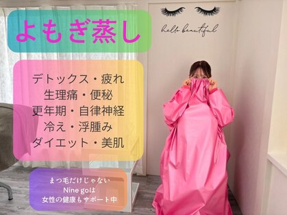 ナイン ゴー(Nine go)の写真