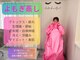 ナイン ゴー(Nine go)の写真