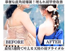 ボナボナ 仙台立町(BONA BONA)