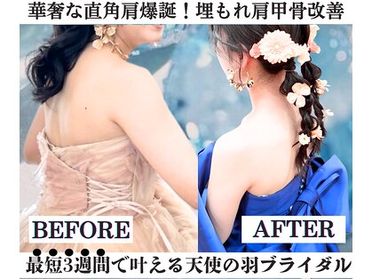 ボナボナ 仙台立町(BONA BONA)の写真