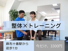 ハビジム 麻布十番店(HabiGym)