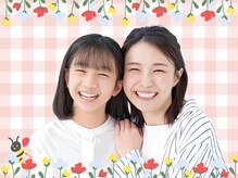 ナナ(nana)の雰囲気（【家族で通える】親子で同時施術も可能♪無料カウンセリング有り）