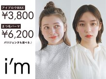 アイム 小倉店(i'm)