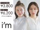 アイム 小倉店(i'm)の写真