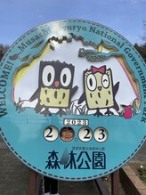 リラクゼーション安康 東武練馬店&nbsp;須藤 