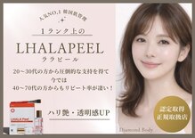 ダイヤモンドボディ プレミアム なかもず店