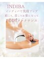 ミシェルケイ 元町 神戸県庁前(Michelle K)&nbsp;深部の深い温熱で、肩こり/背中のハリむくみ/冷えも根本から改善