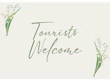 月の深眠/International visitors are