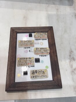 ベルファ 柏店(BelleFee)/種類