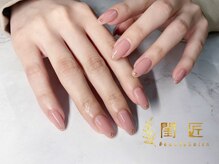 閨匠ビューティサロン 上野店/シンプル定額