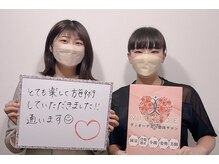 ヴィオーデ 二子玉川店/二子玉川で小顔矯正と骨盤矯正♪