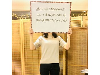 ふぉるしゅ/スキニーも履けて嬉しいです☆