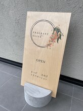 フレグラントオリーブ(fragrant olive)/fragrant olive