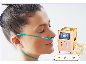 ヨサパーク シュリーマーラー(YOSA PARK Srimala)/一瞬で変化!劇的エイジングケア