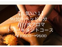 癒しサロン ふわりふくふく