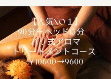 癒しサロン ふわりふくふく