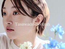 たさわ堂