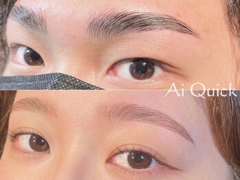 アイクイック 駒込店 巣鴨 王子(AiQuick)の写真/【アイブロウリフト+眉毛ワックス5500円】プロの技で整える◎あなたの"似合う眉"へ[駒込/アイブロウ/眉毛]