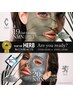 【肌質改善◎ハーブピーリング】しわ・ニキビ・毛穴・たるみ・あらゆる肌悩み
