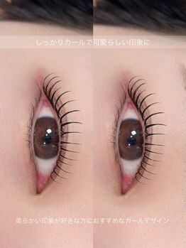 ツキヒ アイラッシュ ルーム(tsukihi)/たまプラーザまつ毛パーマ