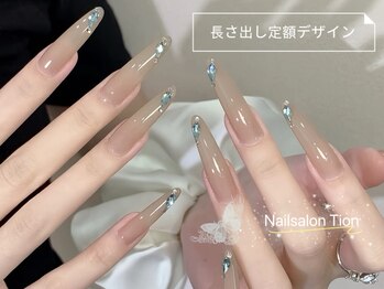 ティオン 二子玉川店(Tion)/