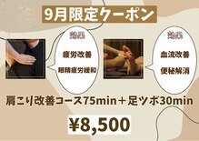 アジアンリラクゼーションヴィラ 長岡店(asian relaxation villa)