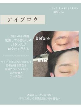 イロカ(IROCA.)/美眉スタイリング【眉Wax】