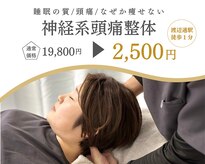 リエイド 札幌院(Re Aid.)