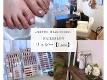 リュシー(Lucie)の雰囲気（完全個室。周りを気にせずゆっくりお過ごしいただけます♪）