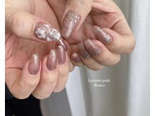 private nailsalon SEA