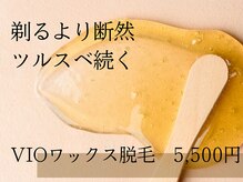 銀座ボニー 旭川店