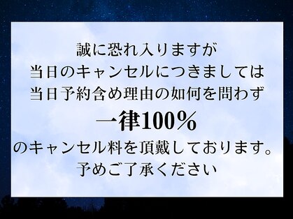 アリエス 福岡天神店の写真