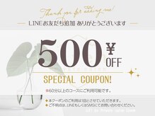 ギヴン 西新宿(Given)の雰囲気（LINEお友だち登録で＊毎月お得なクーポン配信中☆彡 @125cbraw）