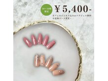 ハッピーアンドハッピー(Happy&happy)の雰囲気(超人気!定額制(フィルインオフ込み)オフィスネイル ¥5400)