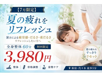 グラビティゼロ整体院(Gravity Zero 整体院)の写真/猫背・姿勢改善なら当院へ♪ 肩こり・腰痛にも対応◎人気の整体コース