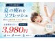 グラビティゼロ整体院(Gravity Zero 整体院)の写真/猫背・姿勢改善なら当院へ♪ 肩こり・腰痛にも対応◎人気の整体コース