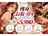 【スッキリくびれ腹】マイナス5キロお腹集中アプローチ！80分