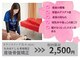 さくらメディネス整骨院 美里院の写真/【マタニティ・産後の骨盤の歪みでお悩みの方必見◎】体への負担を抑えたほぼ痛みなしの施術で自然に矯正！