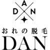 おれの脱毛ダン 宇都宮店(DAN)ロゴ