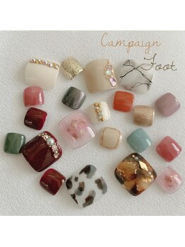 ネイルサロン パピヨン(Nail Salon Papillon)/定額フットジェルコース　7700円