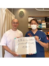 田無の接骨院 はり灸院/お客様の声！