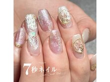 ハナネイル(HANA nail)/ジェルデザインし放題