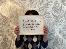 サロン ド テラ(Salon de Terra)/