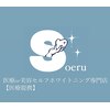 ソエル(Soeru)のお店ロゴ