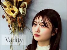 バニティー(Vanity)